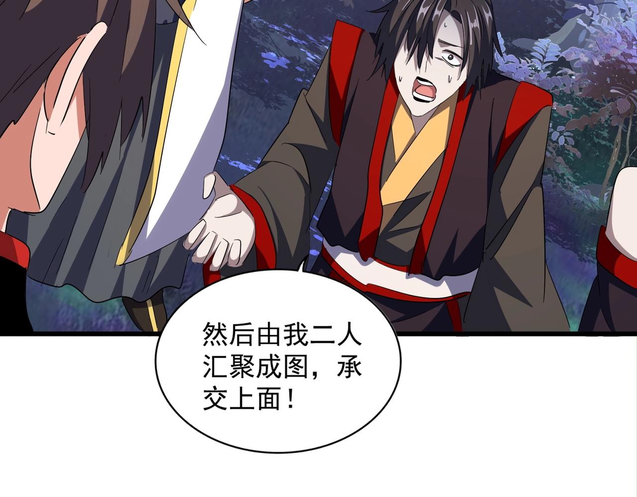 第332话 命运的转动30