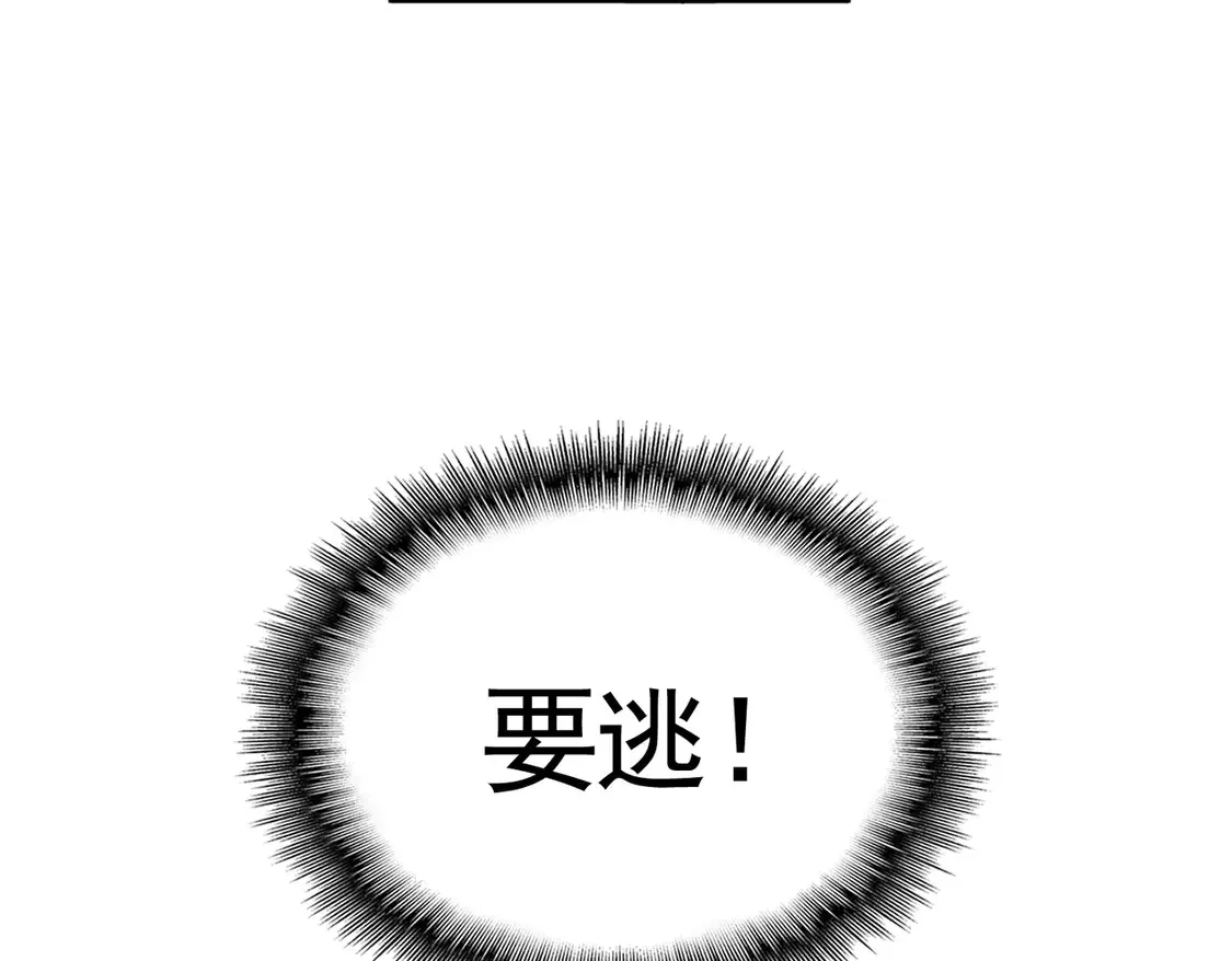 第525话 列阵！63