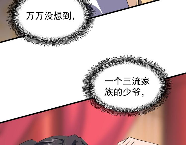 第141话 这小子！78