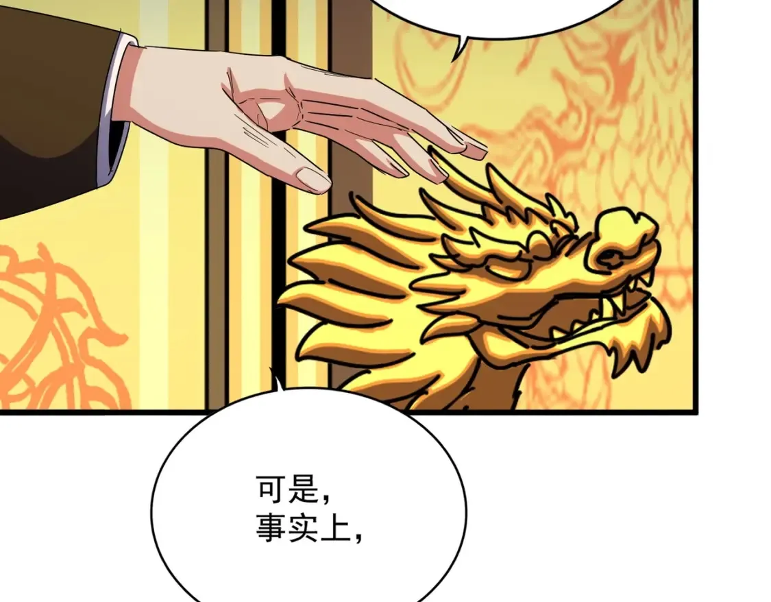 第423话 握在手中的帝国80