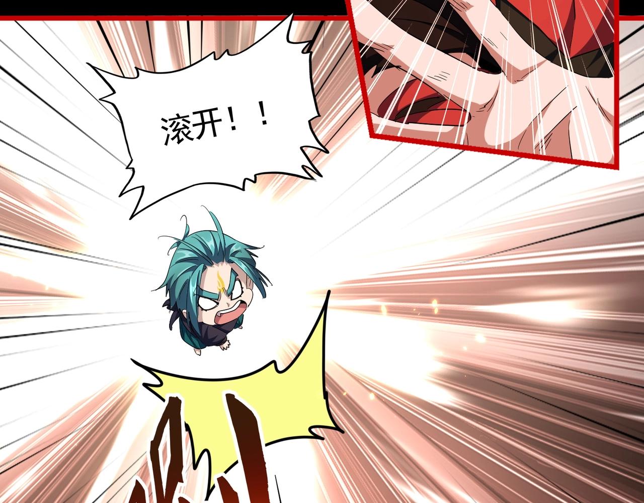 第284话 天帝传承????️????49