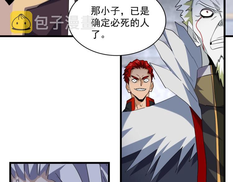 第220话 踏平风临城81