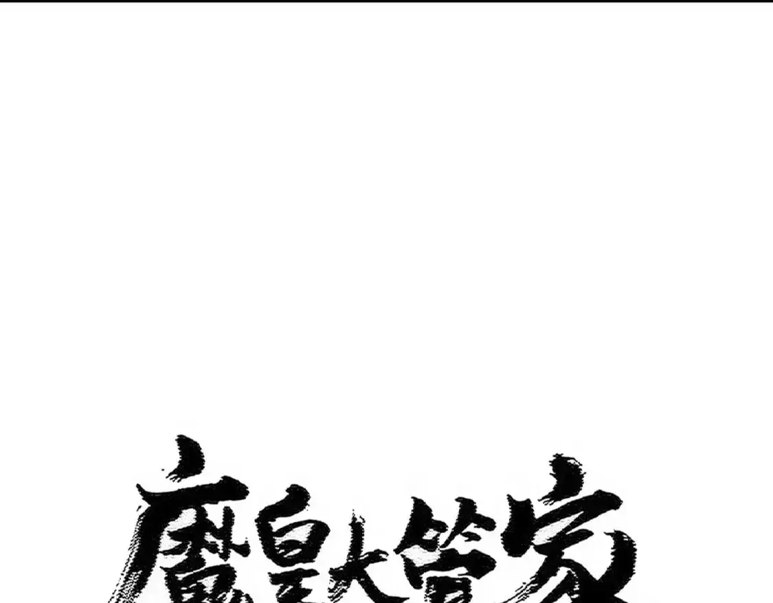 第481话 天魔大化诀！8