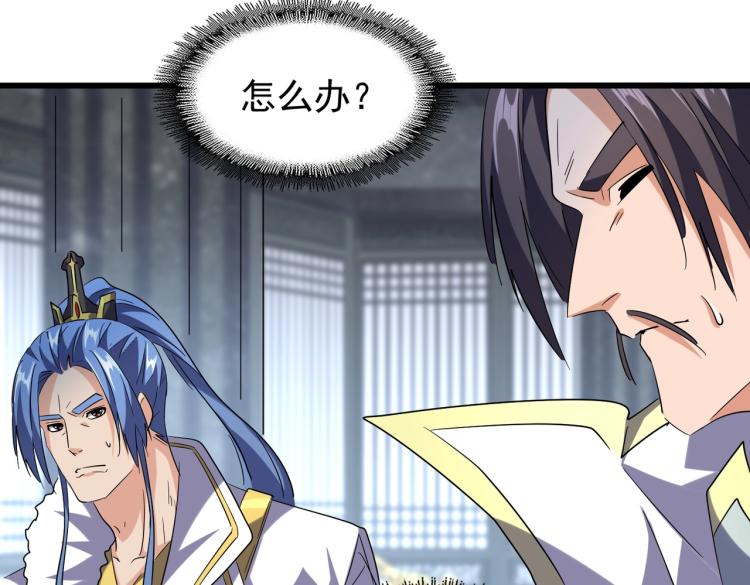 第218话 帝王心术85