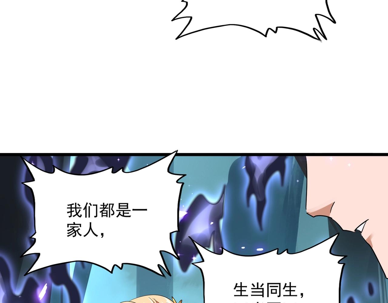 第225话 洛家危机102