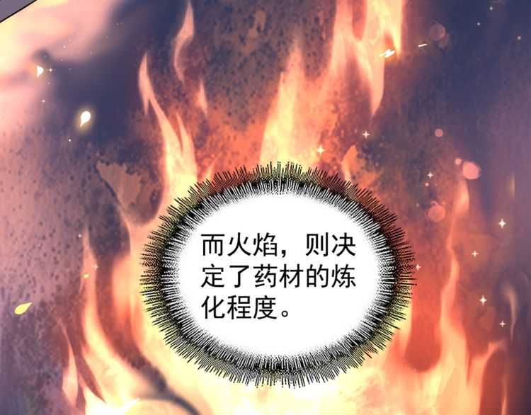 第148话 狠辣之人91