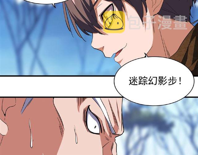 第54话 是....我输了！80