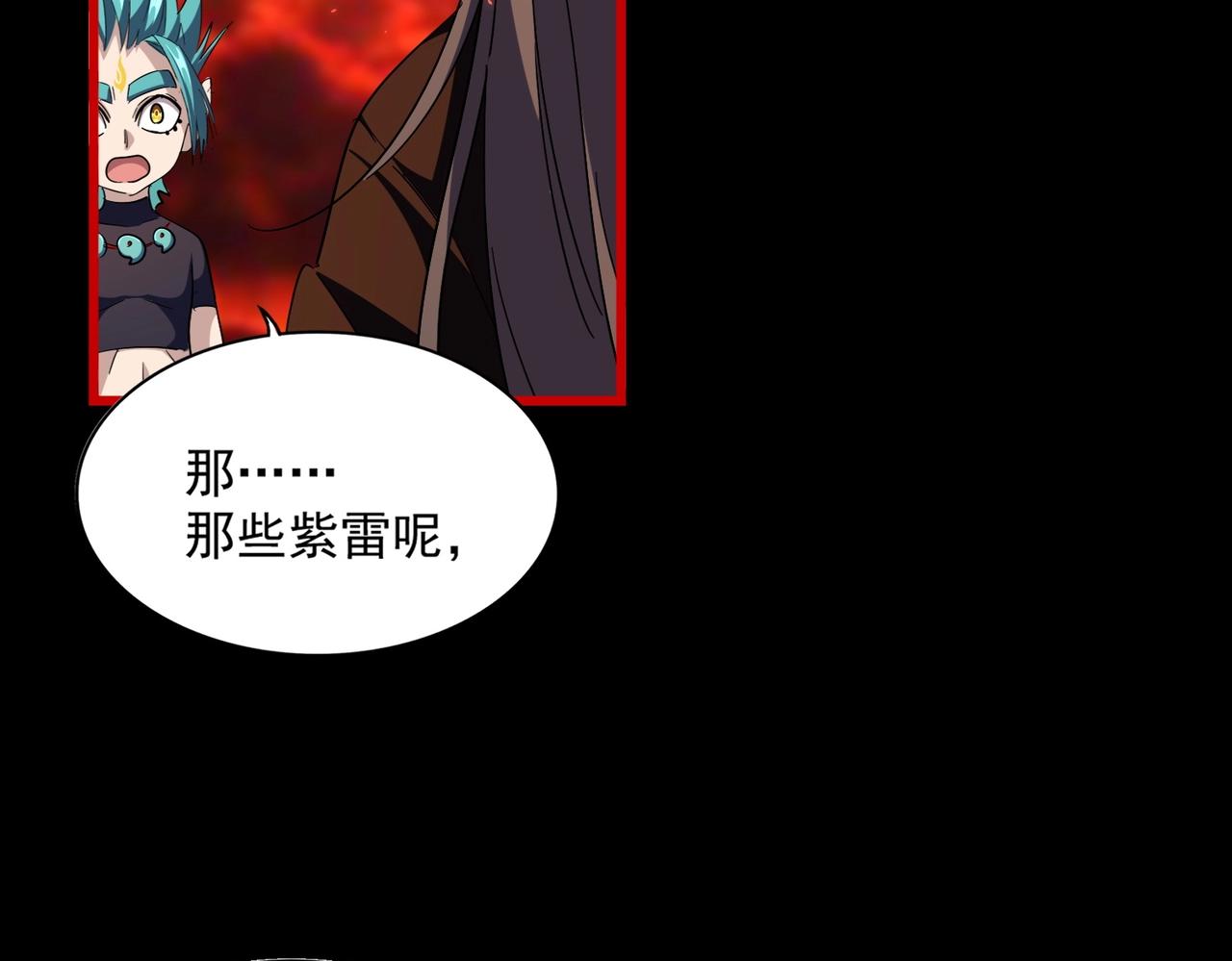 第285话 外挂越发离谱128