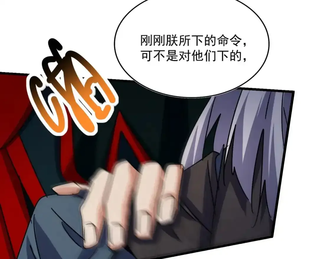 第491话 小丑竟是我自己！！！！！！！！！！！！89