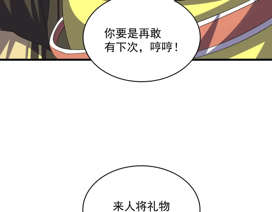 第390话 微操达人42