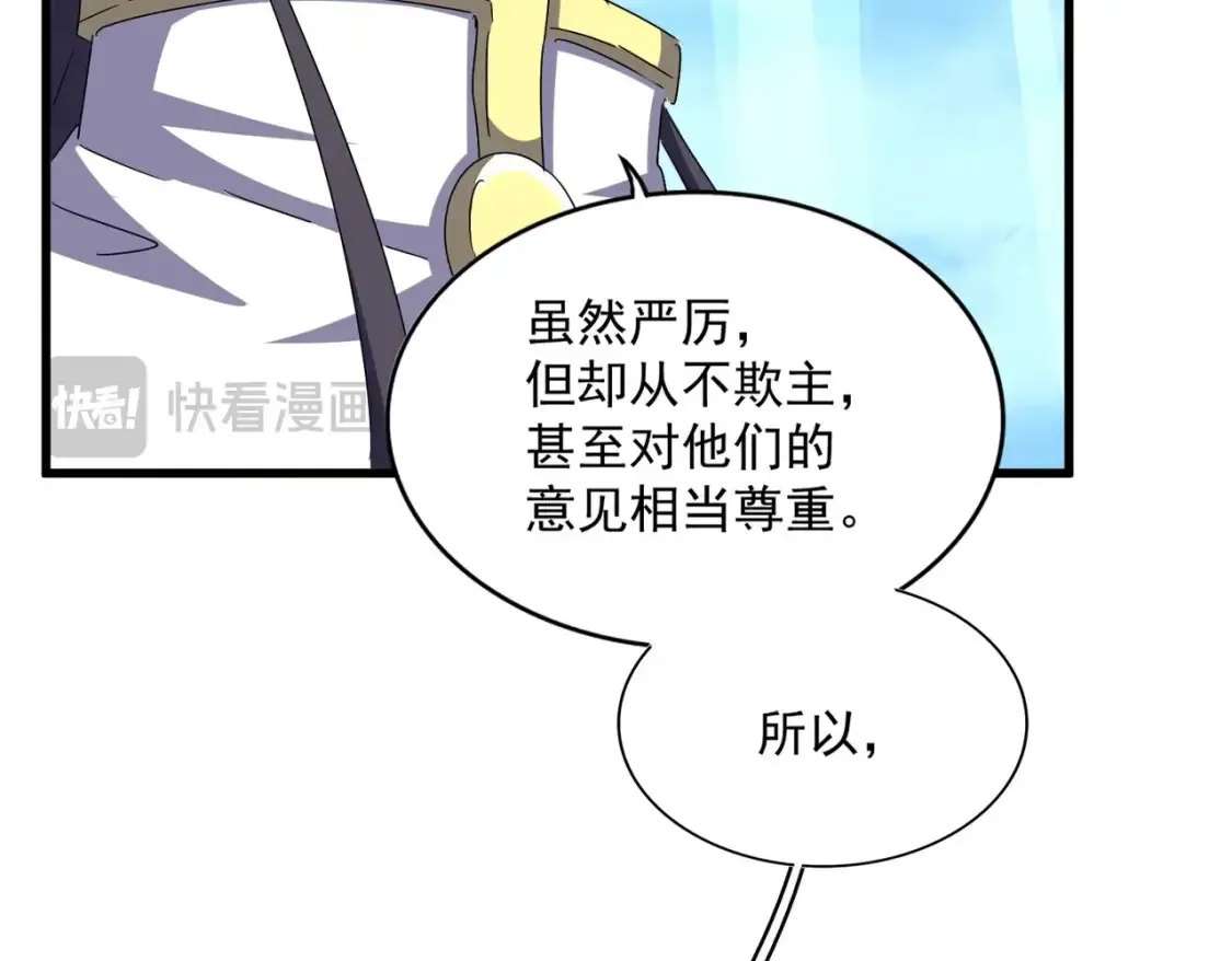 第498话 复活吧！我的历老！！！！！36