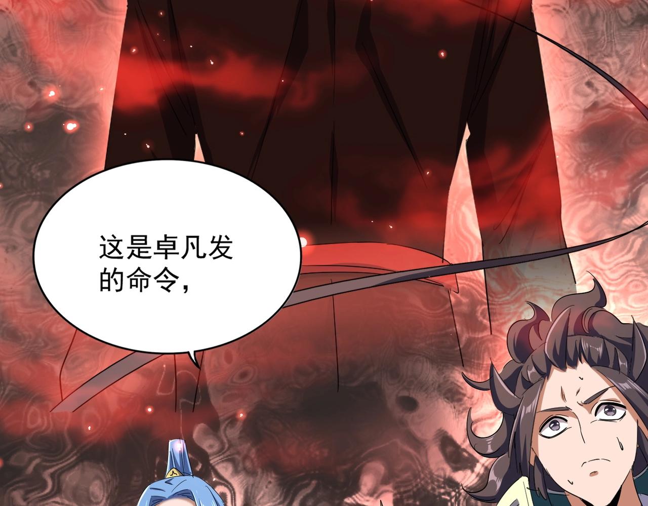 第336话 算错108