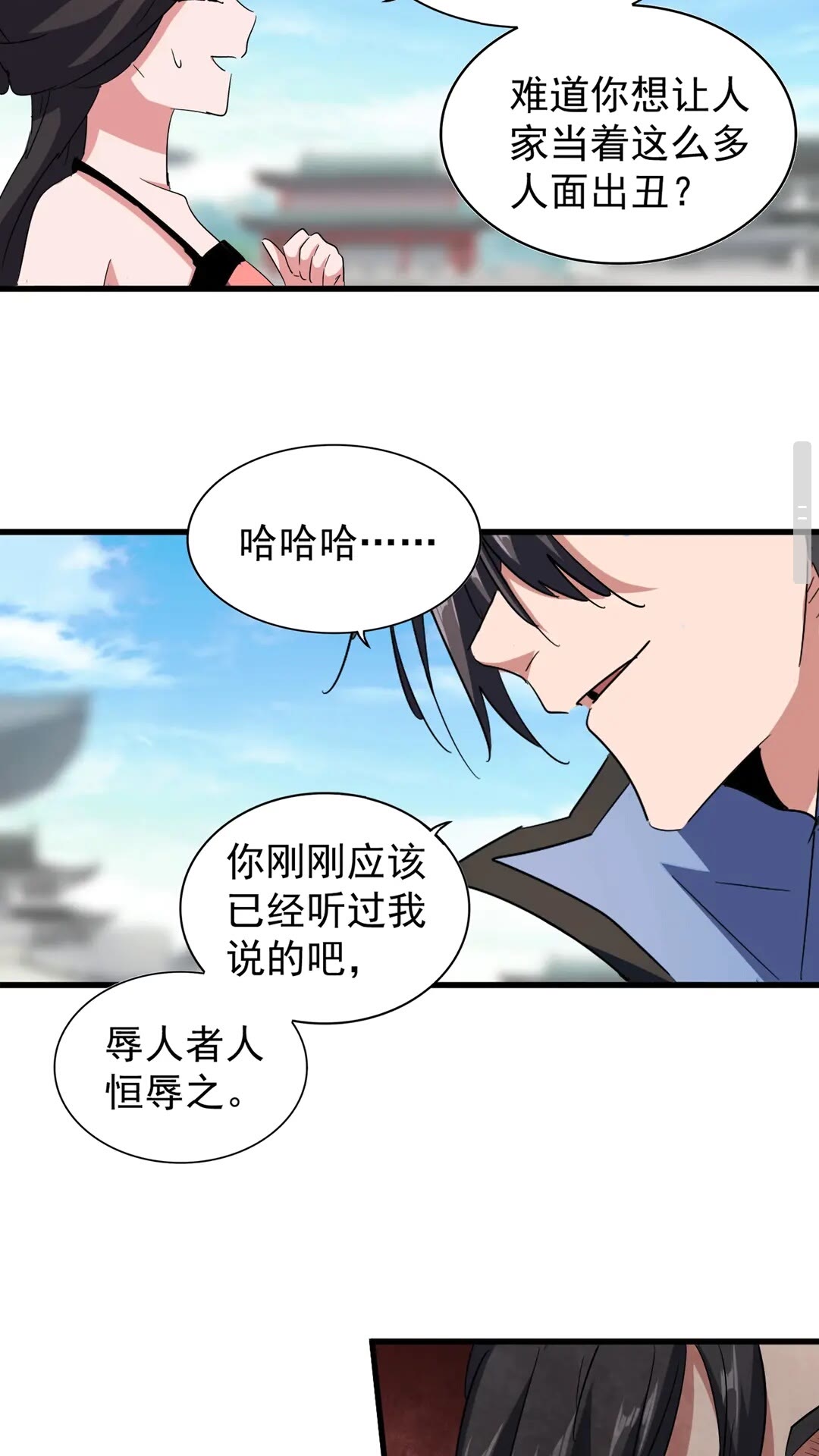 第115话 花雨十五楼12