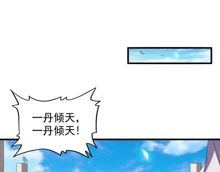 第185话 魔王！73