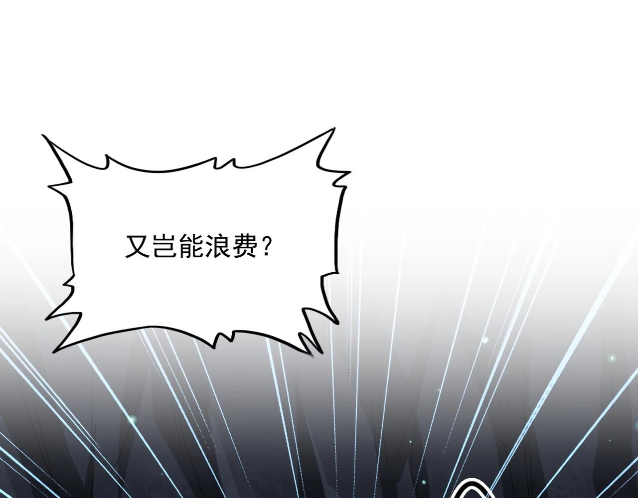 第312话 卓官家神功升级；小妮子自不量力44
