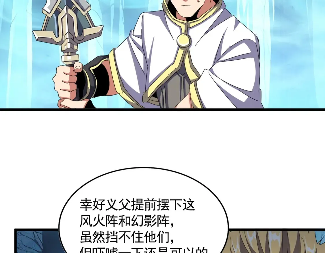 第497话 困兽39