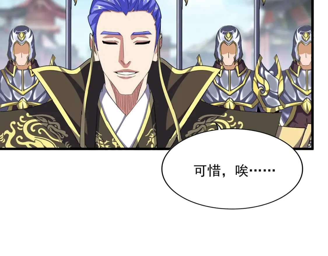 第390话 微操达人93