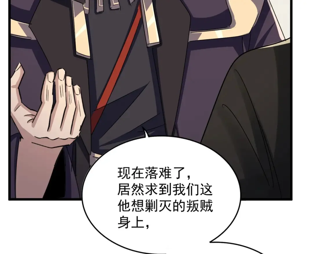 第499话 跨服对白69