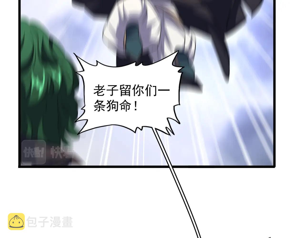 第264话 有你们几个好果子吃89