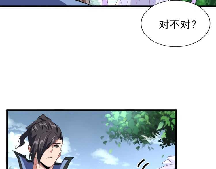 第152话 一丹倾天23