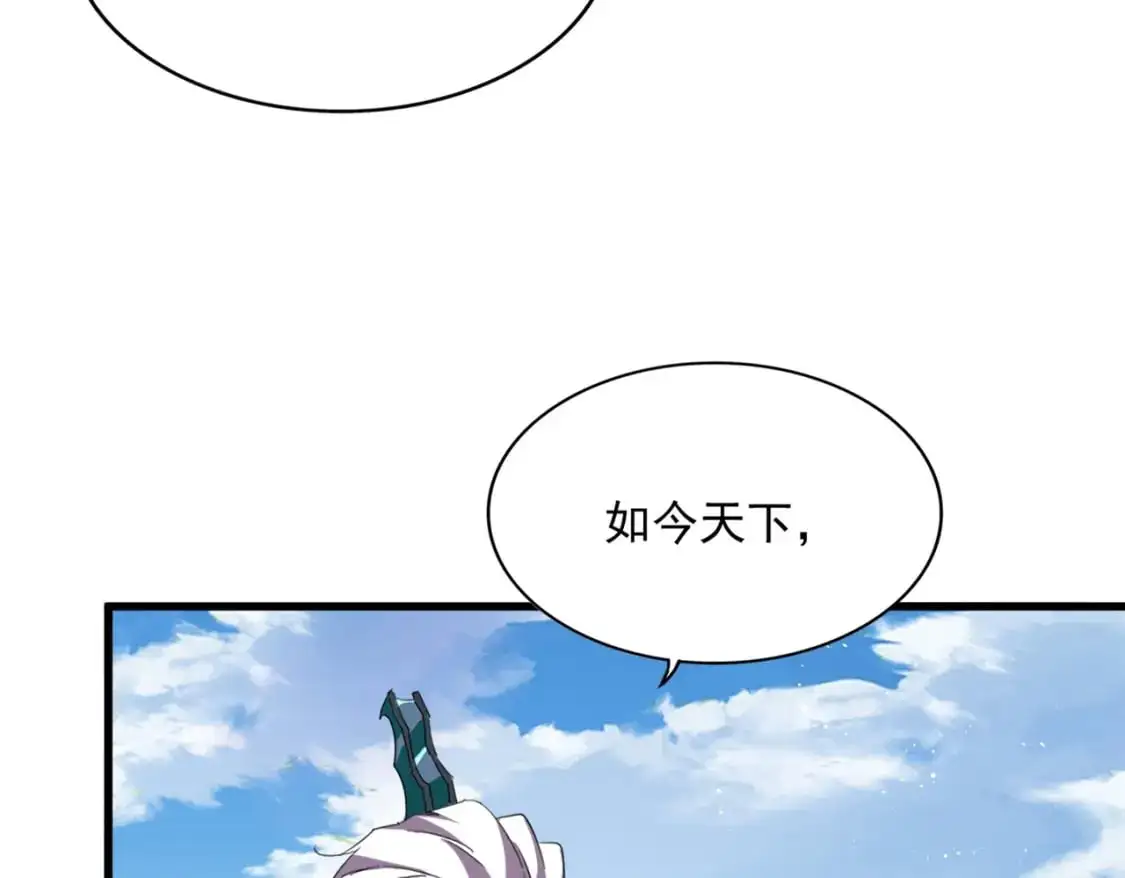 第474话 踩死你！83