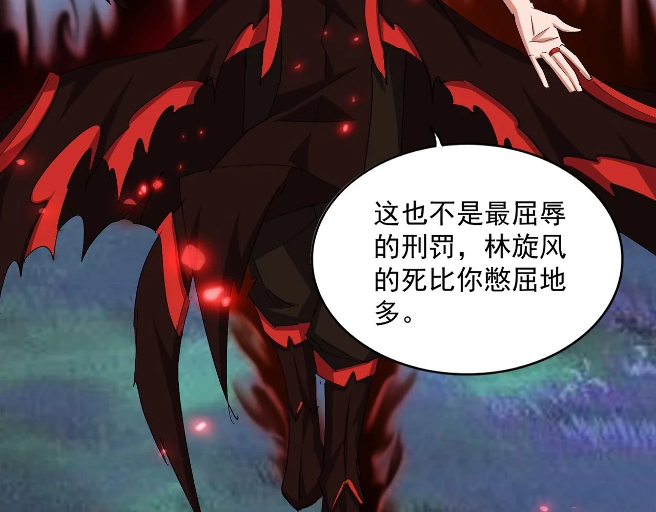 第359话 把耳朵捡起来！！！71