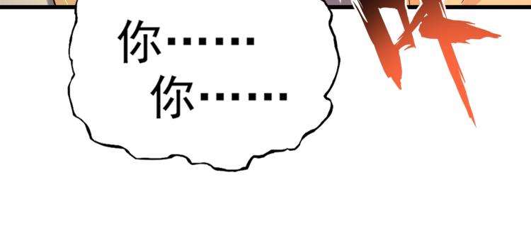 第216话 选吧，老滑头23