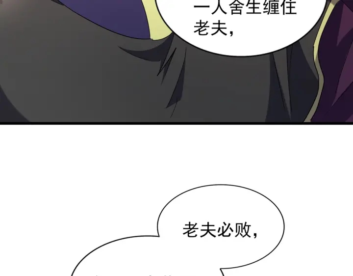 第209话 快活林？没前途..20