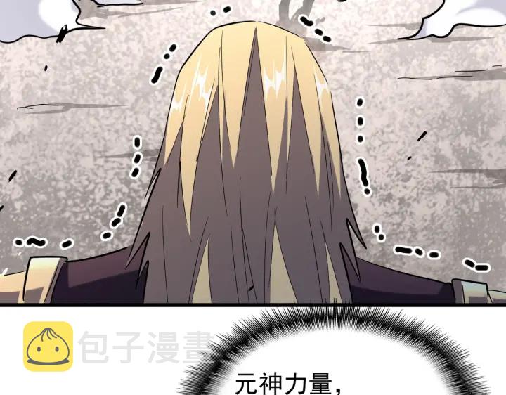 第195话 奇耻大辱！12