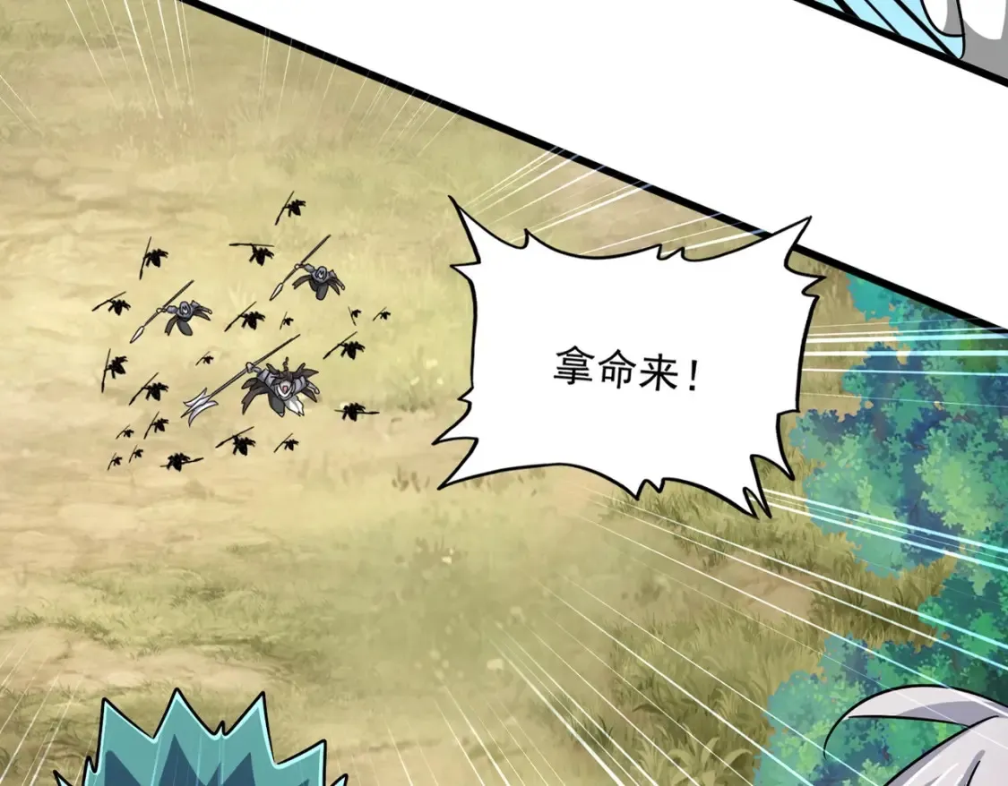 第506话 老狐狸19