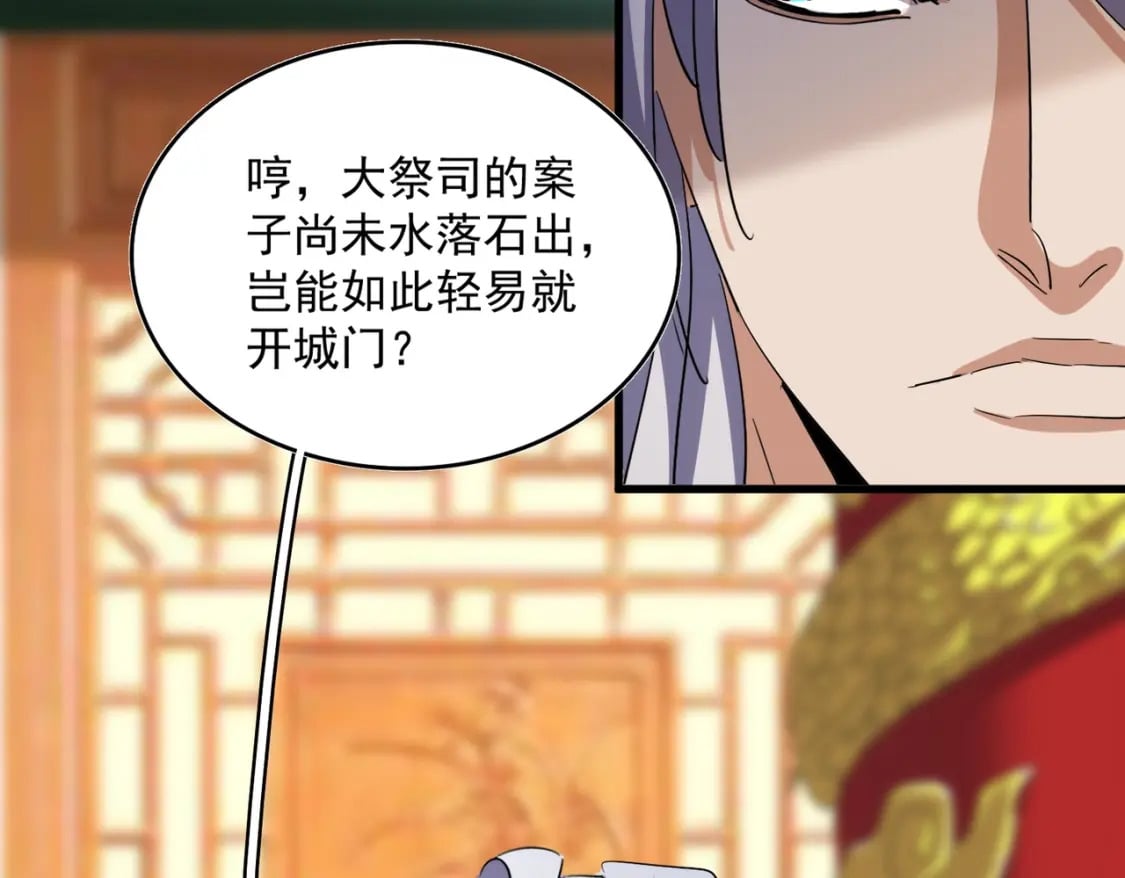 第414话67
