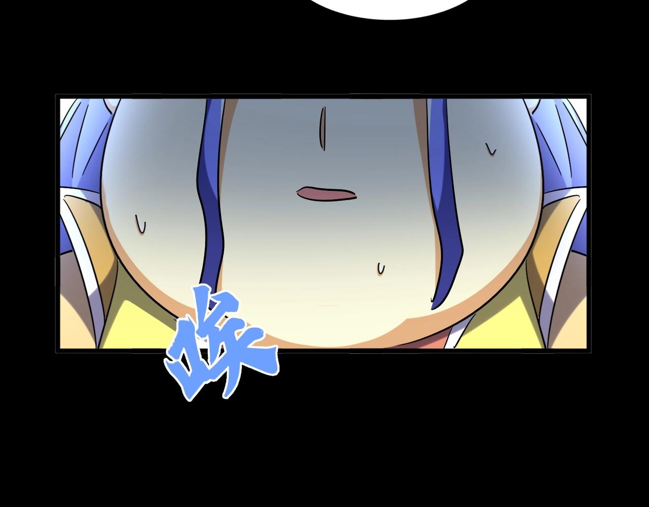 第258话 家族排名44