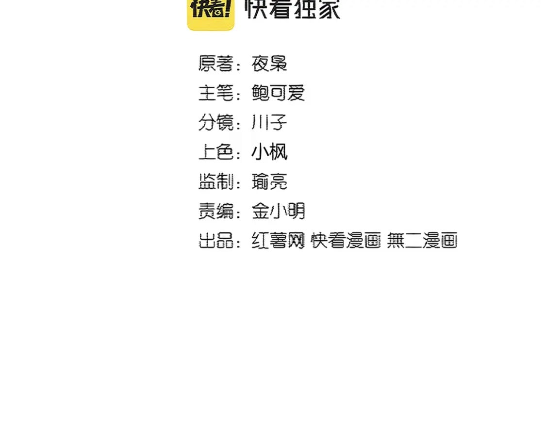 第384话 放礼花喽6