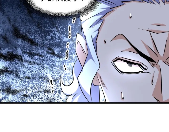 第190话 不对劲！14