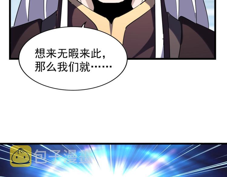 第218话 帝王心术19