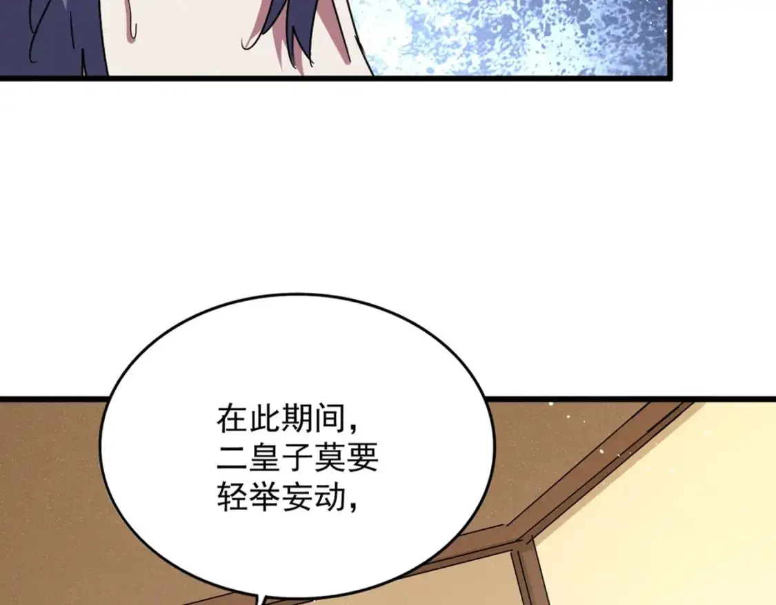 第454话18