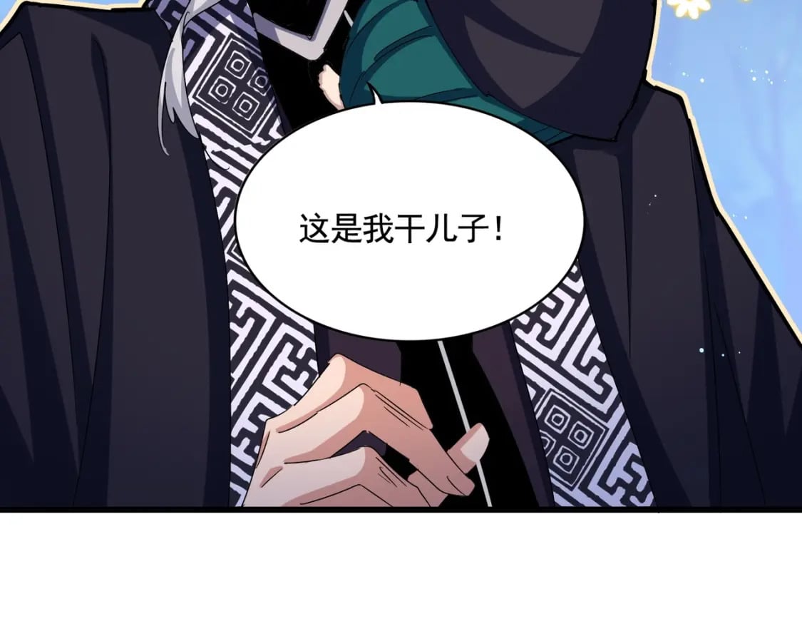 第435话 我们现在是什么关系...99