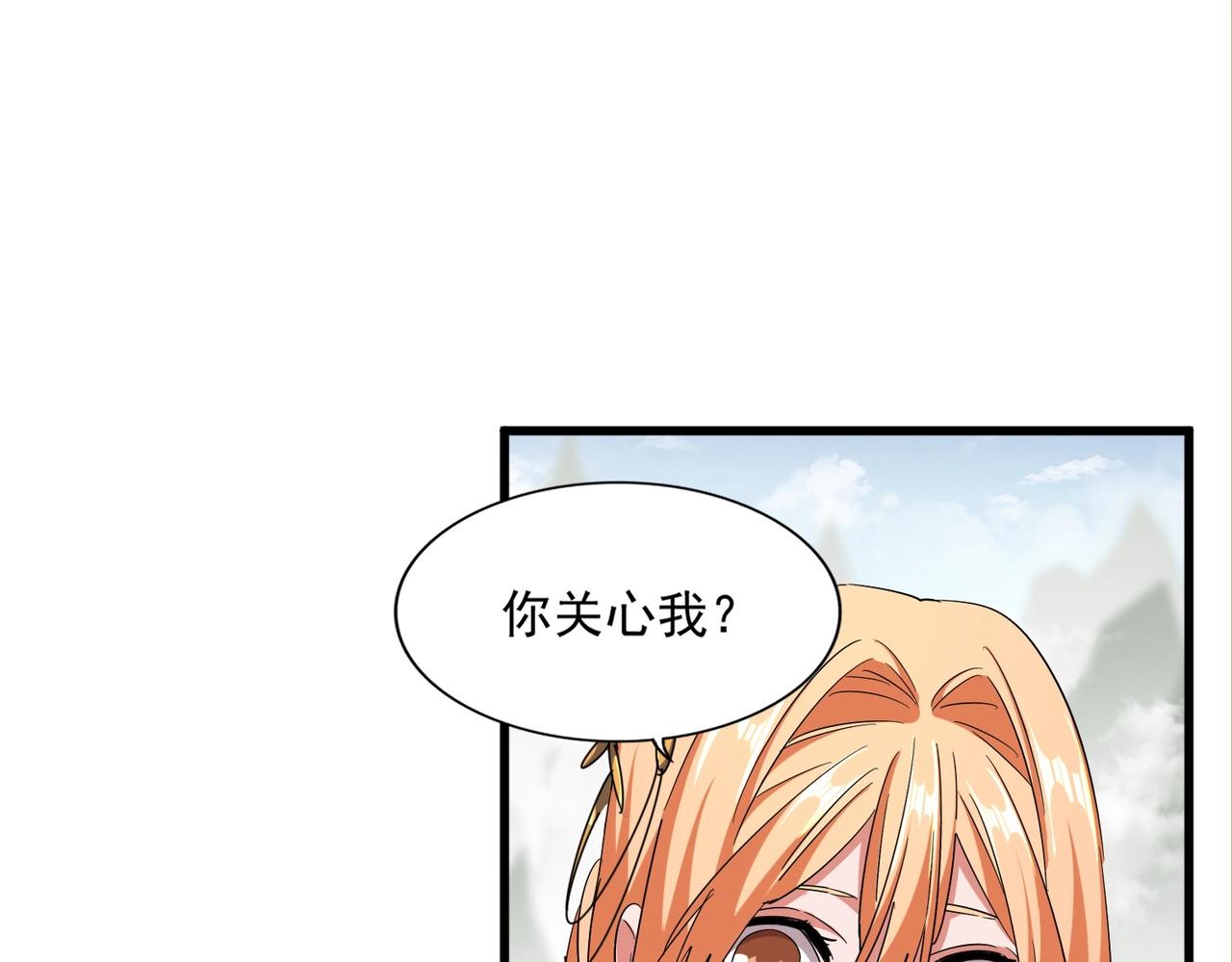 第307话 魔道116
