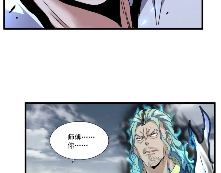 第179话 光明正大的对决！92