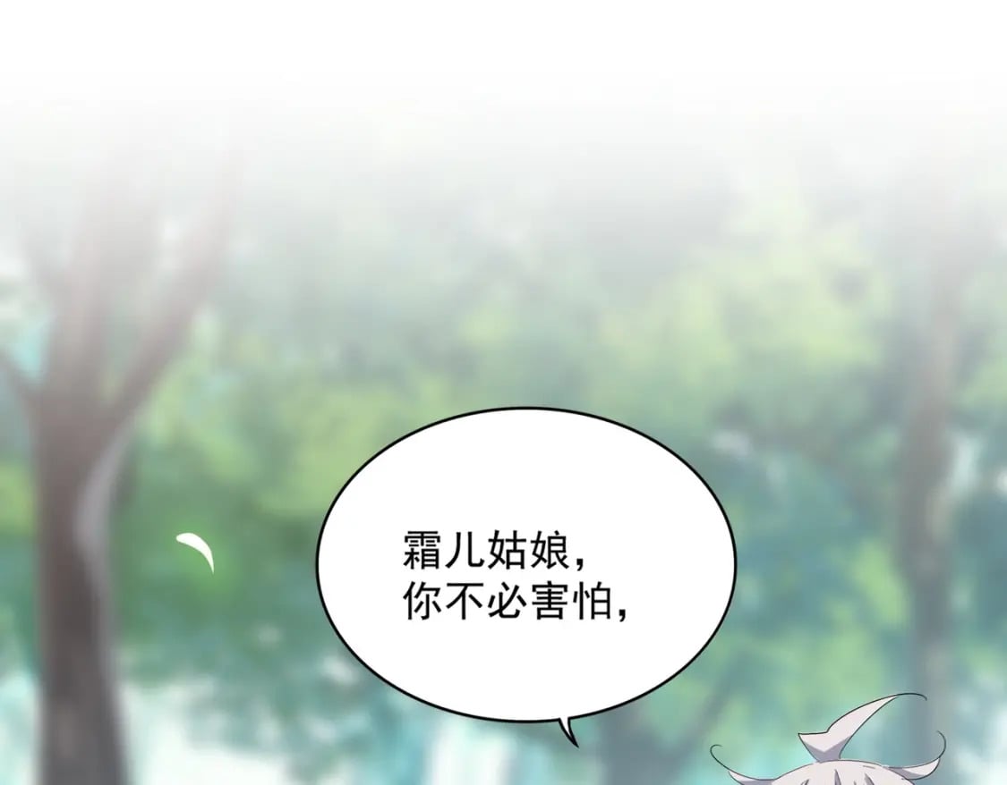 第396话 啊！好强的迷烟！44