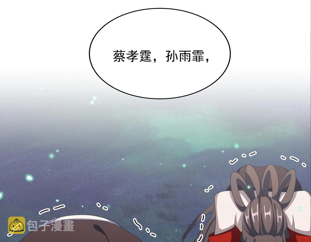 第331话 叛逃88