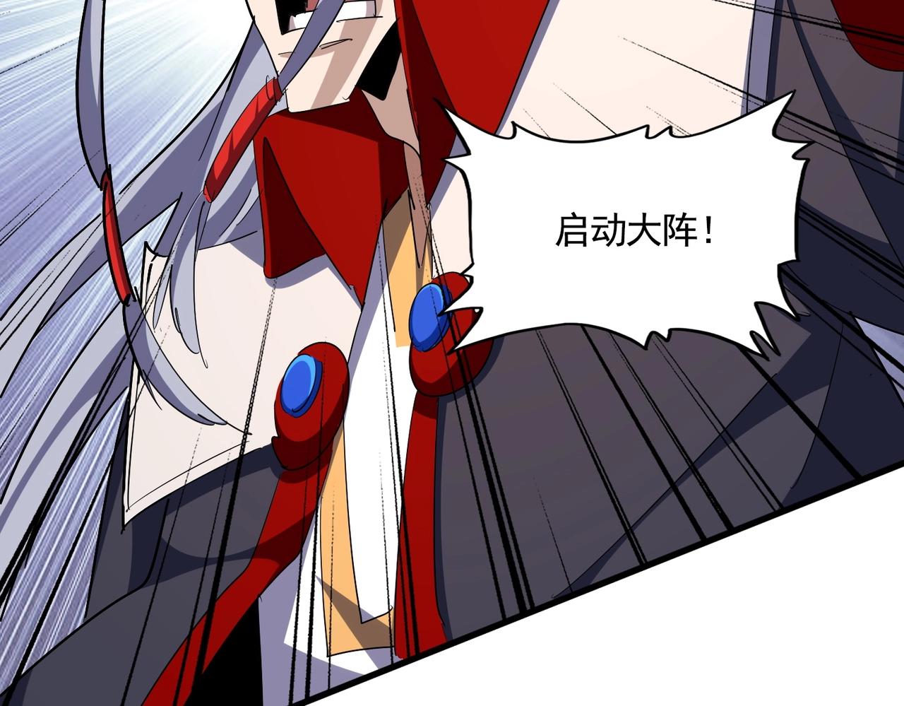 第346话 阵法压制42