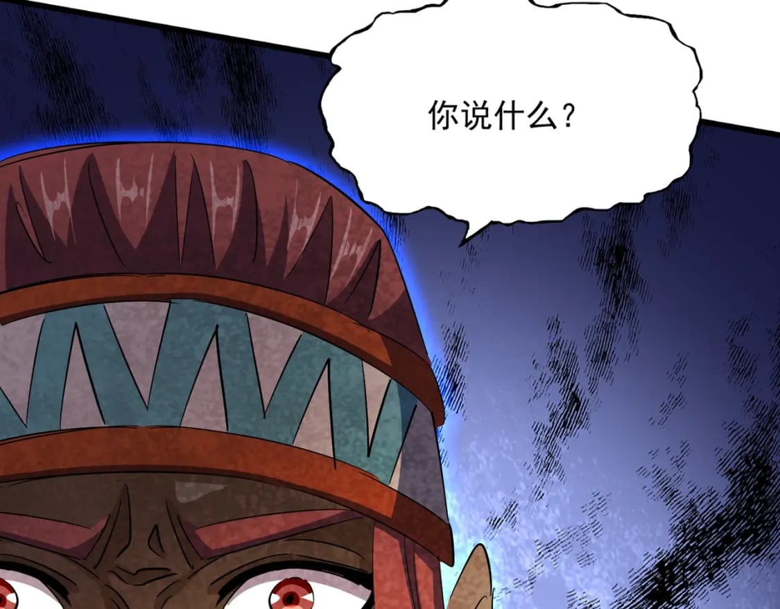 第419话 将门之后3