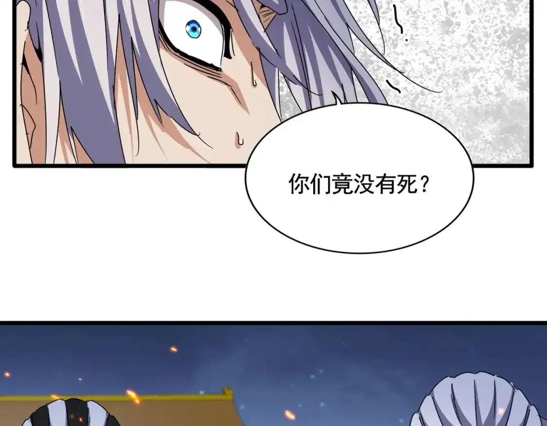 第492话 丞~~~~相~~~~~！12