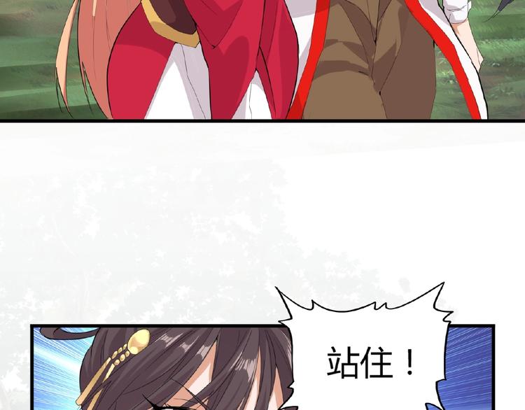第8话 你也配?26