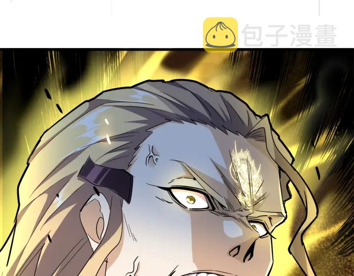 第181话 吐血的“大师”们40