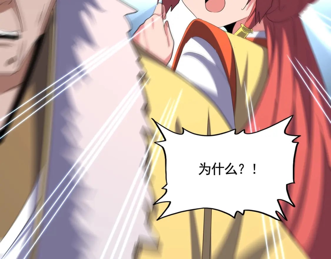 第368话 你是谁68