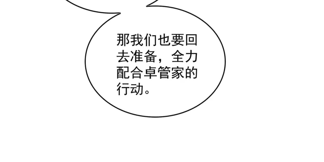第369话 斩断情丝98