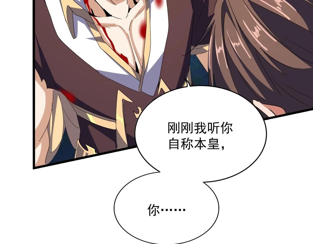 第359话 把耳朵捡起来！！！142