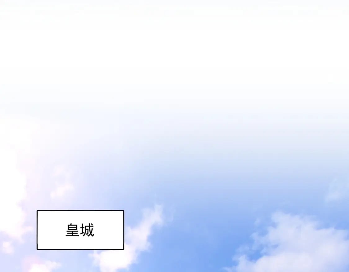 第372话 王者之威101